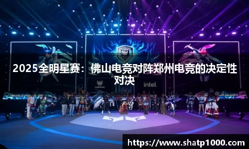 九游会j9