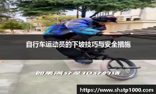 九游会j9