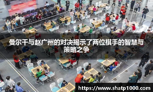 乐玩国际